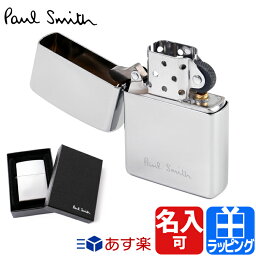 <strong>ポールスミス</strong> ジッポ zippo ロゴ 名入れ 刻印 喫煙具 ライター シンプル ジッポー Paul Smith メンズ レディース ブランド おしゃれ 正規品 新品 ギフト プレゼント 男性 女性 彼氏 M1A PAUL AZIPPO 定番アイテム