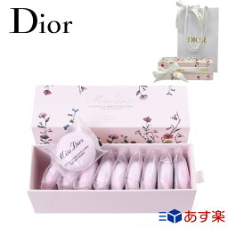 【GWも出荷】【ラッピング済 ショップバッグ付】ディオール ミスディオール Dior ローズ バスボム バスタブ 10個入り 入浴剤 詰め合わせ ボディケア コスメ 化粧品 ユニセックス 美容 レディース ブランド <strong>ギフトセット</strong> プレゼント 2024 新品 正規品 母の日