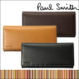 【送料無料】 ポールスミス 【Paul Smith】 ポール・スミス 正規品 メンズ 本革 レザー 長財布 小銭入れあり 激安 期間限定 激安セール 【バレンタイン チョコ セール】