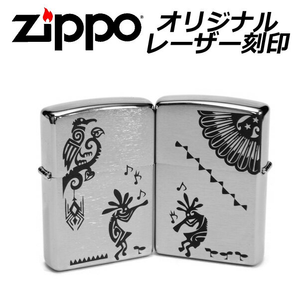 【送料無料】ジッポー ZIPPO ライター ペアジッポ 限定 オリジナル レーザー刻印 ネ…...:rush-mall:10002340