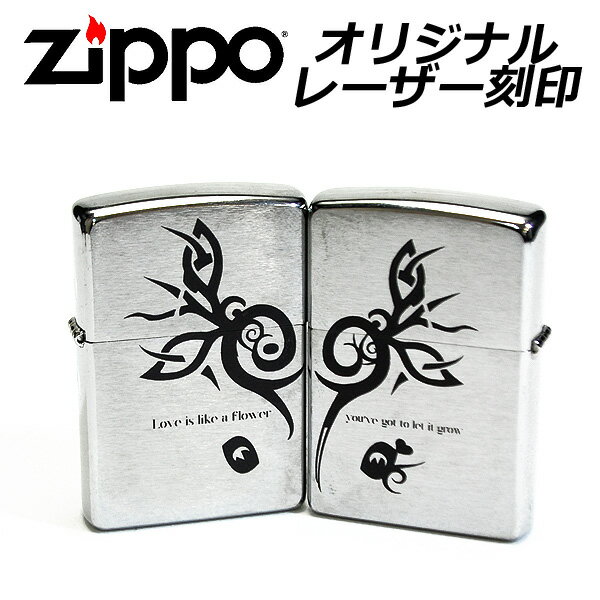 【送料無料】ジッポー ZIPPO ライター ペアジッポ 限定 オリジナル レーザー刻印 ハート トナ...:rush-mall:10006535