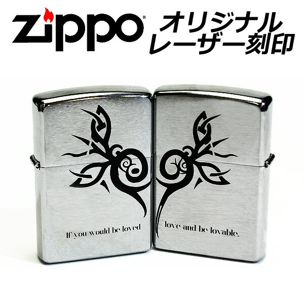 【送料無料】ジッポー ZIPPO ライター ペアジッポ 限定 オリジナル レーザー刻印 ハ…...:rush-mall:10006536