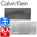 カルバンクライン 二つ折り 長財布 メンズ 【レデ