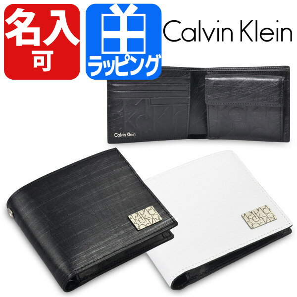 Calvin Klein カルバンクライン 二つ折り財布 財布 牛革 メンズ 新作 ブランド 名入れ...:rush-mall:10008028