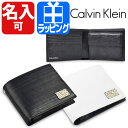 カルバンクライン 財布 二つ折り財布 【Calvin Kle...