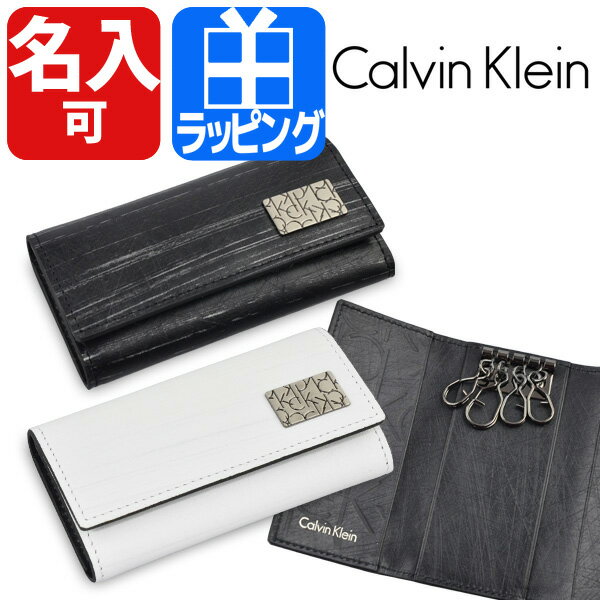 カルバンクライン キーケース Calvin Klein 4連キーケース 送料無料 プレッソ…...:rush-mall:10008032