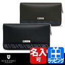 ブラックレーベル・クレストブリッジ 財布 BLACK LABEL CRESTBRIDGE 財布 ラウンドファスナー長財布 ジッピー・オーガナイザー 【バーバリー チェック マイクロチェック 小銭入れあり 名入れ ブランド 正規品 新品 2017年 父の日 ギフト プレゼント 春財布】 送料無料