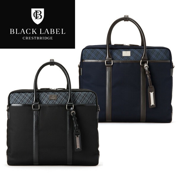 ブラックレーベル・クレストブリッジ バッグ 【BLACK　LABEL　CRESTBRIDG…...:rush-mall:10004277