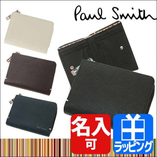 ポールスミス/財布/ポールスミス 財布/ポールスミス メンズ/ポールスミス レディース/Paul S...:rush-mall:10007270