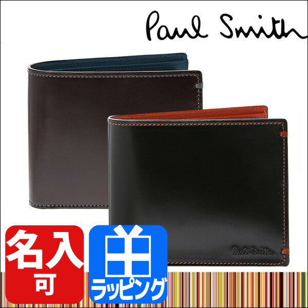 ポールスミス/財布 財布 メンズ/Paul Smith 二つ折り 【ポール・スミス サイフ 小銭入れあり 送料無料 名入れ ブランド 正規品 新品 2018年 バレンタイン ギフト プレゼント 春財布】 P994