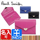 ポールスミス 名刺入れ カードケース レディース ラブレター 【Paul Smith ポール・ス