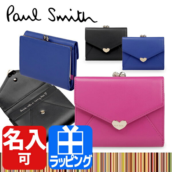 ポールスミス 財布 二つ折り財布 レディース ラブレター がま口 【Paul Smith ポール・ス...:rush-mall:10007988