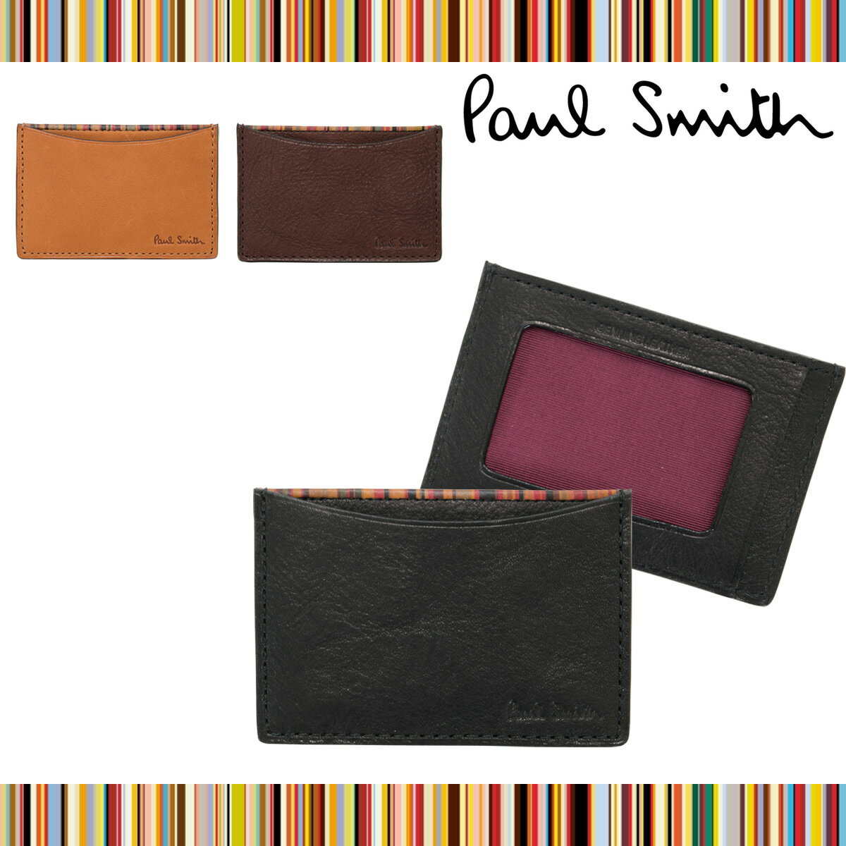 ポールスミス パスケース メンズ ナチュラルグレイン Paul Smith 定期入れ レザー ポール...:rush-mall:10008112