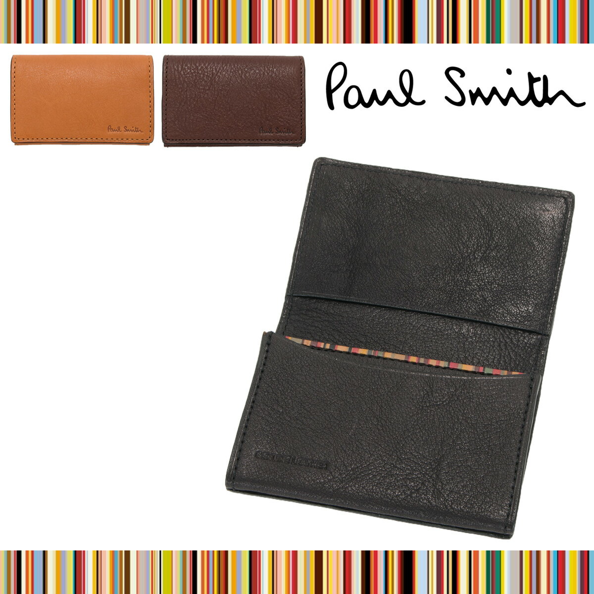 ポールスミス 名刺入れ メンズ ナチュラルグレイン 【Paul Smith カードケース レザー ポ...:rush-mall:10008114