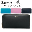 アニエスベー 財布 ラウンドファスナー長財布 agnes b.VOYAGE ボヤージュ 【レザー メンズ レディース 送料無料 ブランド 正規品 新品 2017年 ギフト プレゼント 】