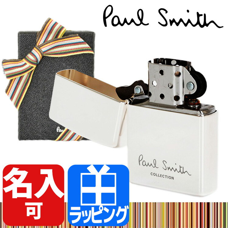 ポールスミス ジッポ zippo メンズ レディース ロゴ 【名入れ Paul Smith…...:rush-mall:10008671