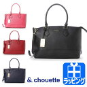 サマンサタバサ トートバッグ &シュエット ジップトートバッグ M ミロン 【samantha & chouette SAMANTHA THAVASA 鞄 カバン レディース おしゃれ かわいい 送料無料 ブランド 2017年 ギフト プレゼント 】