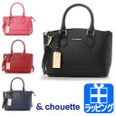サマンサタバサ トートバッグ &シュエット ジップトートバッグ S ミロン 【samantha & chouette SAMANTHA THAVASA 鞄 カバン レディース おしゃれ かわいい 送料無料 ブランド 2017年 プレゼント ギフト】