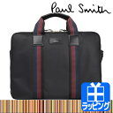 ポールスミス バッグ ブリーフケース ライトウェイトナイロンウェビング 2WAY ショルダーバッグ サコッシュ メンズ Paul Smith ポール・スミス 送料無料 ブランド 正規品 新品 2017年 ギフト プレゼント 863836 N214