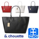 サマンサタバサ バッグ サマンサ &シュエット トートバッグ アントワーヌ【Samantha Thavasa & chouette レディース おしゃれ かわいい ブランド 正規品 送料無料 新品 2017年 ギフト プレゼント 】