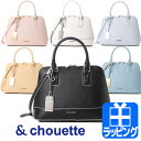 サマンサタバサ バッグ サマンサ &シュエット ボストンバッグ シャニー ダスティパステルボストン バイカラー【Samantha Thavasa & chouette レディース おしゃれ かわいい ブランド 正規品 送料無料 新品 2017年 ギフト プレゼント 】