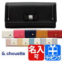 サマンサタバサ 財布 &シュエット 二つ折り長財布 リセ リボン かぶせ【samantha & chouette SAMANTHA THAVASA レディース おしゃれ かわいい 送料無料 ブランド 2017年 新作 ギフト プレゼント 】