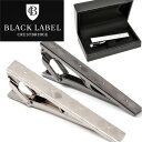 ブラックレーベル・クレストブリッジ ネクタイピン