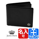 ジャスティンデイビス 財布 名入れ 二つ折り財布【メンズ Justin Davis ブランド 正規品 新品 2017年 バレンタインデー プレゼント 春財布】BBB026