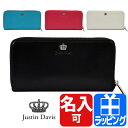 ジャスティンデイビス 財布 名入れ ラウンドファスナー長財布【メンズ Justin Davis ブランド 正規品 新品 2017年 バレンタインデー プレゼント 春財布】BBB024