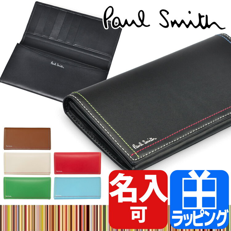 ポールスミス 財布 名入れ 長財布 メンズ レディース Paul Smith 二つ折り長財…...:rush-mall:10002287