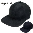 アニエスベー 帽子 キャップ ロゴ刺繍 デニム TT12 CASQUETTE 2569TT12E17【agnes b. メンズ ブランド おしゃれ かわいい 正規品 新品 2017年 ギフト プレゼント】