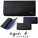 アニエスベー 財布 ボヤージュ かぶせ長財布 シンプル【agnes b. VOYAGE レディース 送料無料 ブランド 正規品 新品 2017年 ギフト プレゼント 】AH16-02