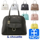 サマンサタバサ バッグ サマンサ &シュエット クリシー フロントポケットラウンデッシュボストン M【Samantha Thavasa & chouette レディース ブランド 正規品 新品 2017年 ギフト プレゼント 】00481710180052