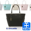 サマンサタバサ &シュエット バッグ トートバッグ シンプル ペピニエール 2017年春夏新作【Samantha Thavasa & chouette レディース ブランド おしゃれ かわいい 正規品 新品 2017年 ギフト プレゼント】