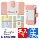 サマンサタバサ iPhoneケース サマンサ &シ