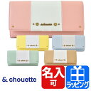 サマンサタバサ 財布 サマンサ &シュエット バイ