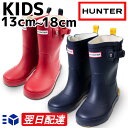 ハンター レインブーツ キッズ W25352 NYE DAVISON KIDS ラバーブーツ 長靴【HUNTER メンズ レディース 男の子 女の子 ブランド 正規品 おしゃれ かわいい 新品 2017年 父の日 ギフト プレゼント】