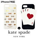 ケイト スペード ニューヨーク iPhoneケース iPhone7対応 スマホケース リボン トランプ アイフォン アイフォーン アイホン【KATE SPADE NEW YORK レディース おしゃれ かわいい ブランド 正規品 新品 2017年 ギフト プレゼント 】