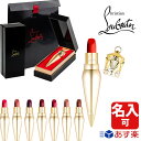 クリスチャンルブタン Christian Loub