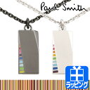 ポールスミス ネックレス アクセサリー マルチカラートライアングル シンプル マルチストライプ【Paul Smith メンズ レディース ブランド 正規品 新品 2017年 ギフト プレゼント 】170901 210