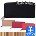 ポールスミス 財布 ラウンドファスナー長財布 ハートプル 小銭入れあり ラウンドジップ 牛革 本革【Paul Smith レディース ブランド 送料無料 正規品 新品 2017年 ギフト プレゼント】W916