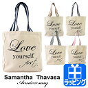 サマンサタバサ バッグ トートバッグ アニバーサリー キャンバストート アイミーちゃん 帆布【Samantha Thavasa レディース ブランド 正規品 新品 2017年 ギフト プレゼント 】
