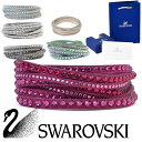 スワロフスキー ブレスレット Slake Deluxe アクセサリー【SWAROVSKI レディース ブランド おしゃれ かわいい 送料無料 正規品 新品 2017年 ギフト プレゼント】5124127 5120520 5181989 5021033 5120581 5043495