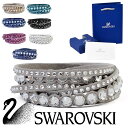 スワロフスキー ブレスレット Slake Dot アクセサリー【SWAROVSKI レディース ブランド おしゃれ かわいい 送料無料 正規品 新品 2017年 ギフト プレゼント】5201119 5201121 5201118 5201123 5201117 5201120 5201122 5240623