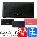 アニエスベー ボヤージュ 財布 二つ折り長財布 かぶせ【agnes b. VOYAGE レディース ブランド おしゃれ かわいい 正規品 新品 2017年 ギフト プレゼント】YW11-03