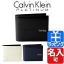 カルバンクライン プラティナム 財布 二つ折り財布 ヘイズ ...