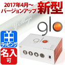 新型グロー 電子タバコ 新型バージョンアップ スタ