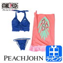 ピーチジョン スイムウェアセット ワンピース ONE PIECE×PJ ロビン パレオ ビキニ【PEACH JOHN レディース ブランド おしゃれ かわいい 正規品 新品 2017年 ギフト プレゼント】