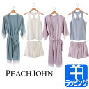 ピーチジョン ルームウェア ラウンジレーシィ3点セット レース タンクトップ ローブ【PEACH JOHN レディース ブランド おしゃれ かわいい 正規品 新品 2017年 ギフト プレゼント】1020342