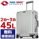 リモワ スーツケース トパーズ 45L TOPAS